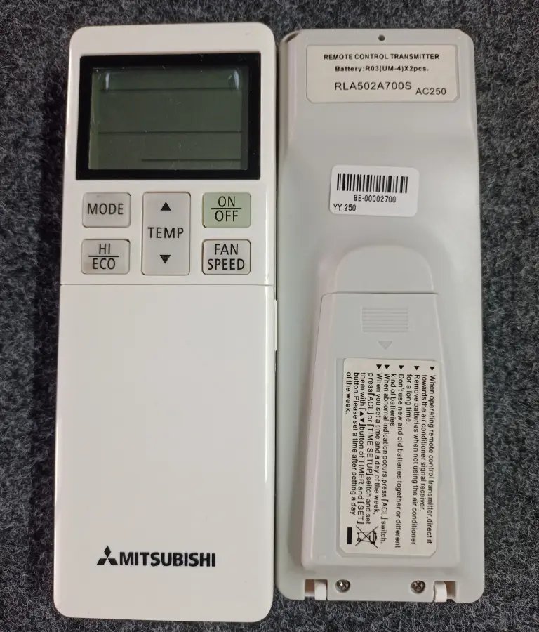 Remote 250 Y