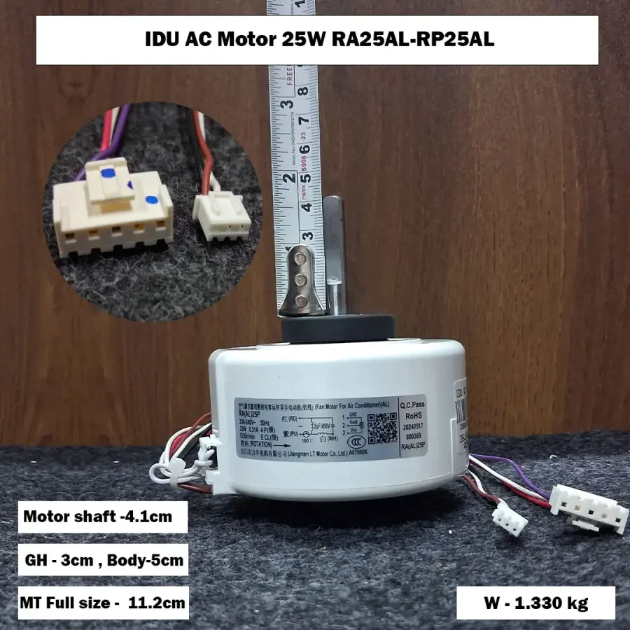 IDU AC Motor 25W RA25AL-RP25AL