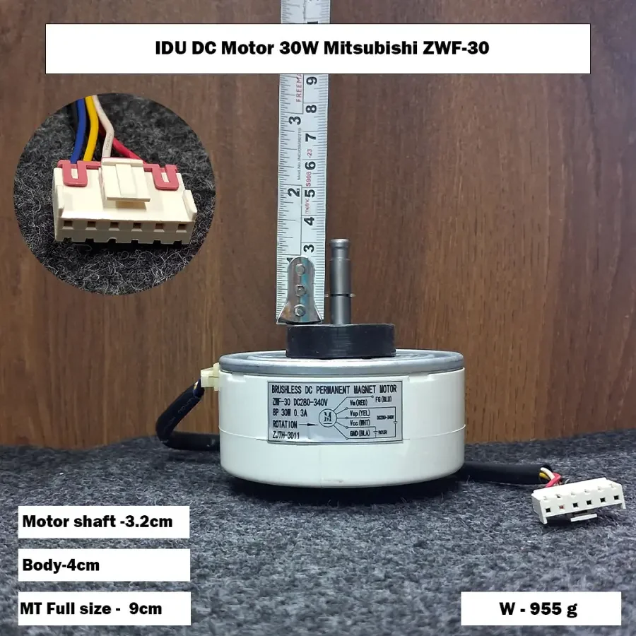 IDU DC Motor 30W ZWF-30