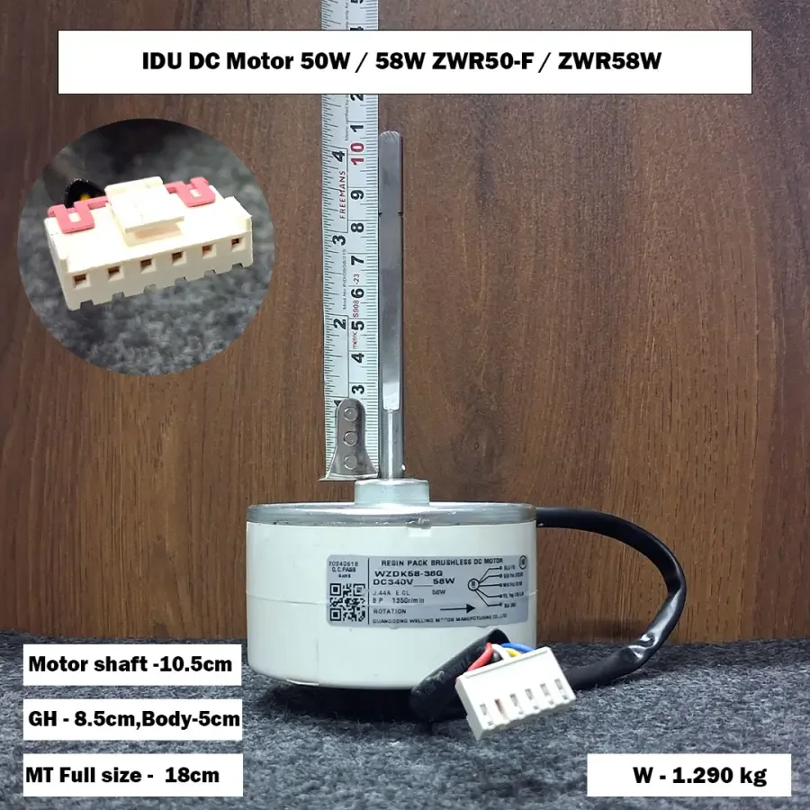 IDU DC Motor 50W / 58W ZWR50-F / ZWR58W