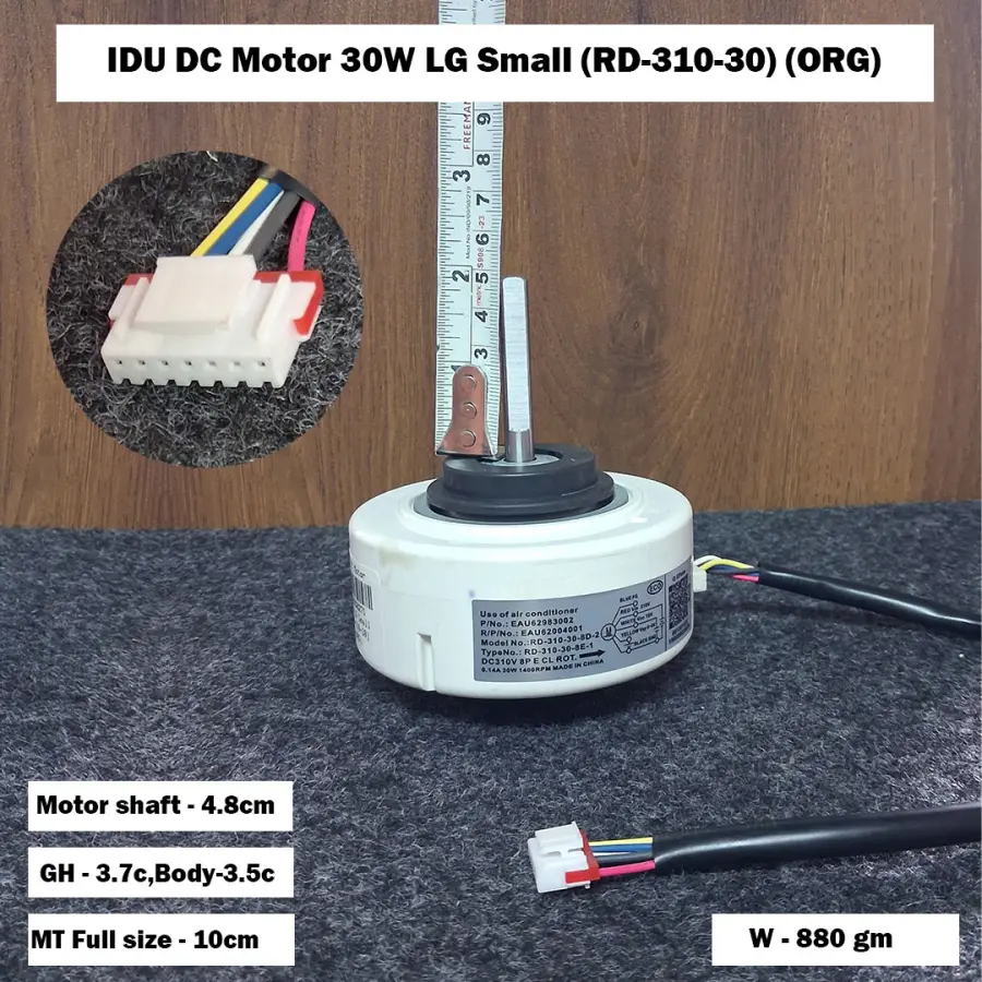 IDU DC Motor 30W LG Small (RD-310-30) (ORG)