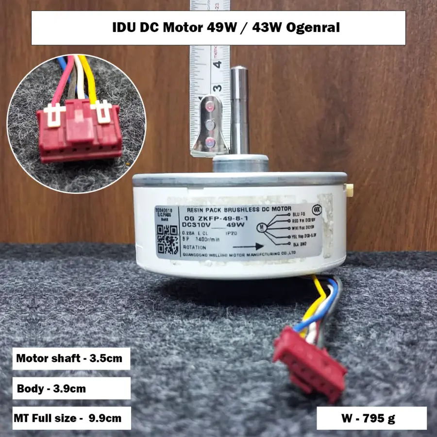IDU DC Motor 49W / 43W Ogenral