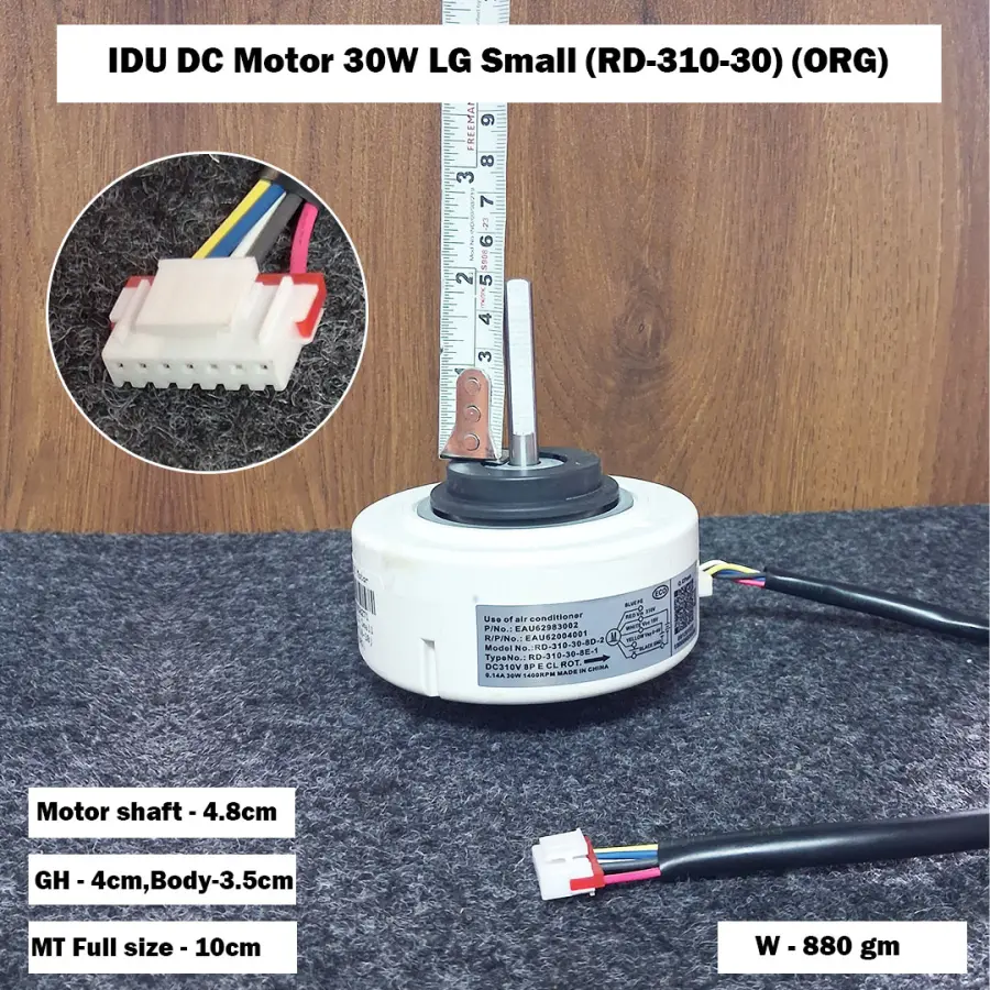 IDU DC Motor 30W LG Small (RD-310-30) (ORG)